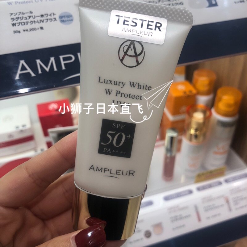 Spot Japan Ampleur glow brightly lubricated sunscreen SPF 50 PA 30g knock