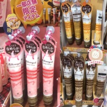  Spot Japan honeyce new limited strawberry honey essence moisturizing hand cream honey milk essential oil