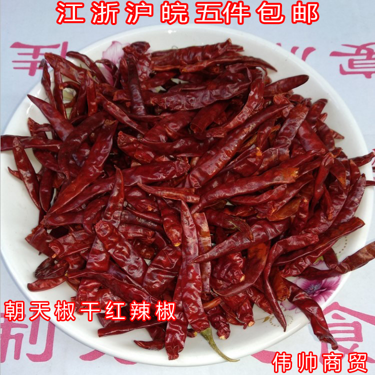 Five pieces of Indian devil pepper extra spicy millet pepper millet pepper dried red pepper Chaotian pepper red pepper 100g