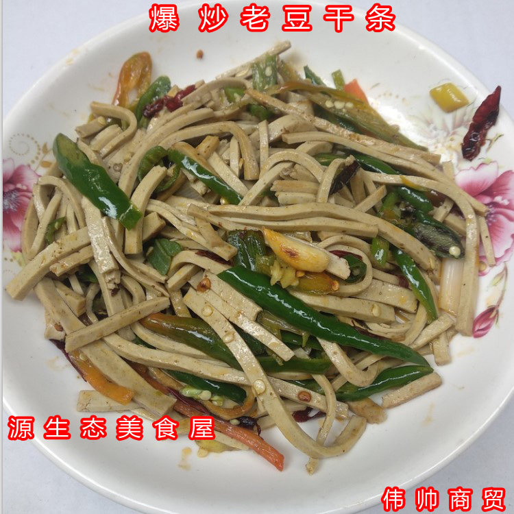 2 pieces Next meals Private room Private room Xuzhou Xinyi State special production Peppers Fried Salt Brine dried strips Mom and half catty
