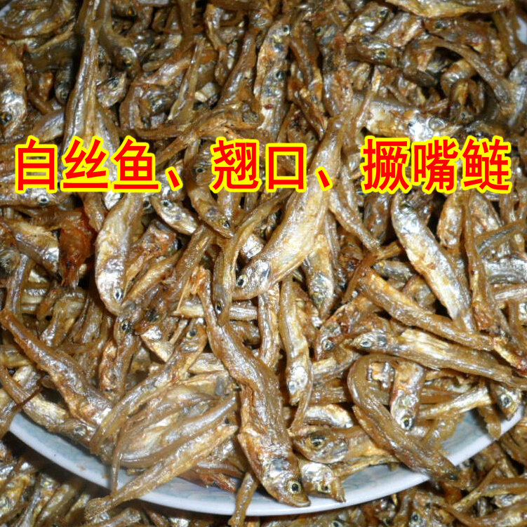 Five pieces of Xuzhou Xinyi Yuzhou silver fish yellow pot roasted silk fish pout pout fish white strip 100g