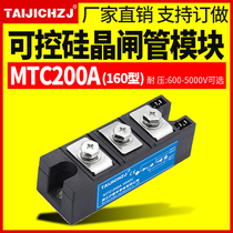 Zhejiang Hujing thyristor module MTC200AMTC200A1000V1600V2000V2500V