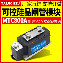 Zhejiang Hujing thyristor module MTC800AMTC800A1000V1600V2000V2500V