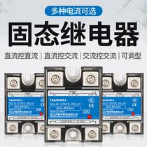 Zhejiang Hujing single-phase solid state relay JGX-4810AA10 25 40 60 80 100 DC control AC