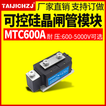 Zhejiang Hujing thyristor module MTC600AMTC600A1000V1600V2000V2500V
