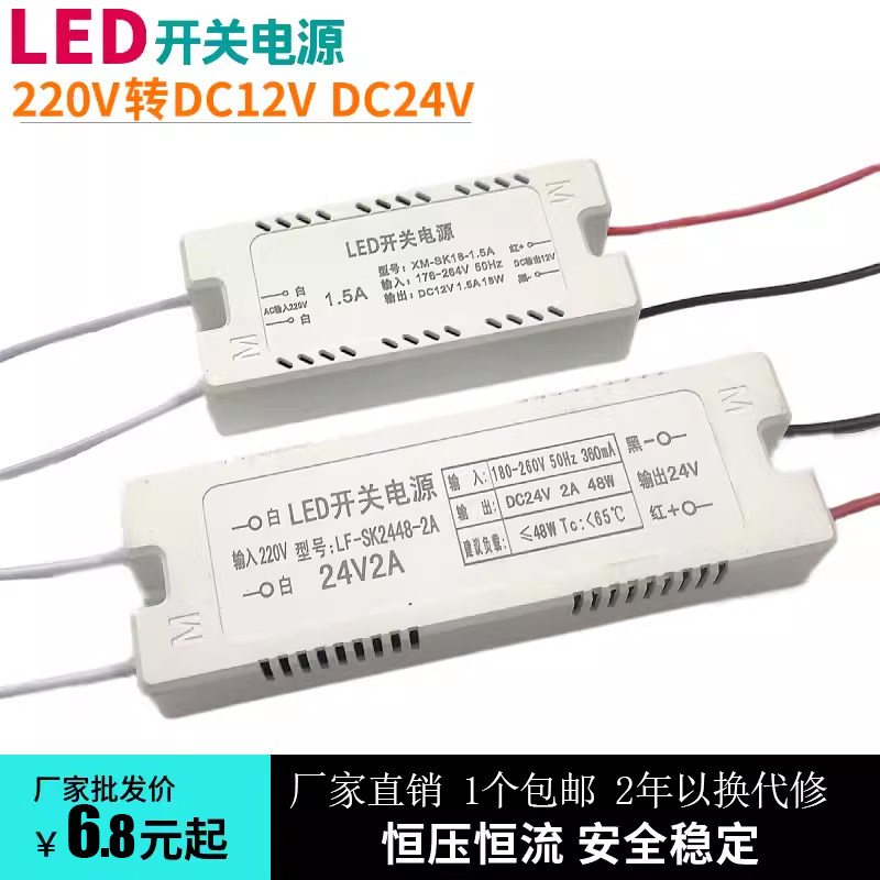 Светодиодный импульсный источник питания 12v24v2A3A5A рекламный щит со светящимся словом light box адаптер для вывески трансформатор постоянного тока