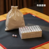 Мини-маджонг, портативный креативный забавный день рождения для мальчиков, нишевые мамы и студенты отправляют рождественские подарки-сюрпризы во время летних каникул