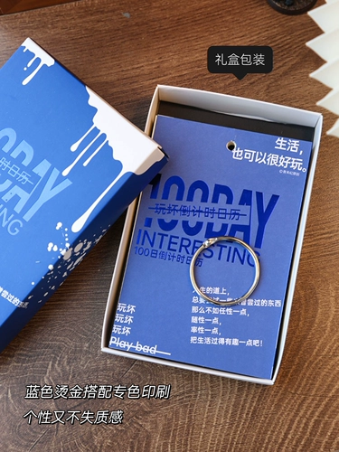 Неконтроктивные 100 дней перевернутого времени | Мужский и женский день рождения практическое артефакт Японский лечение маленькое орнамент Cure Хэллоуин