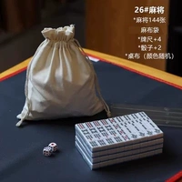 Tianlan+хранение мешка для ткани [Правитель доставки+скатерть+кости]