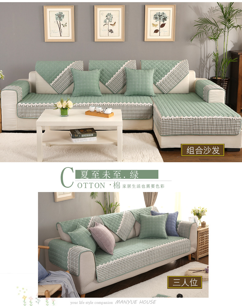 Sofa đệm vải đệm cotton hiện đại bốn mùa phổ quát chống trượt trở lại sofa bìa khăn bao gồm tất cả các tùy chỉnh phổ quát - Ghế đệm / đệm Sofa tấm trải ghế sofa mùa hè