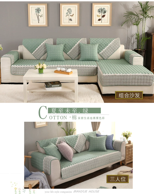 Sofa đệm vải đệm cotton hiện đại bốn mùa phổ quát chống trượt trở lại sofa bìa khăn bao gồm tất cả các tùy chỉnh phổ quát - Ghế đệm / đệm Sofa