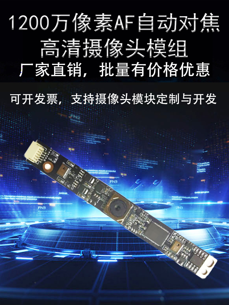 1200万诸诸例如素USB免驱相机，真能够以靠人脸识别把打工人从早C晚A里救出来。