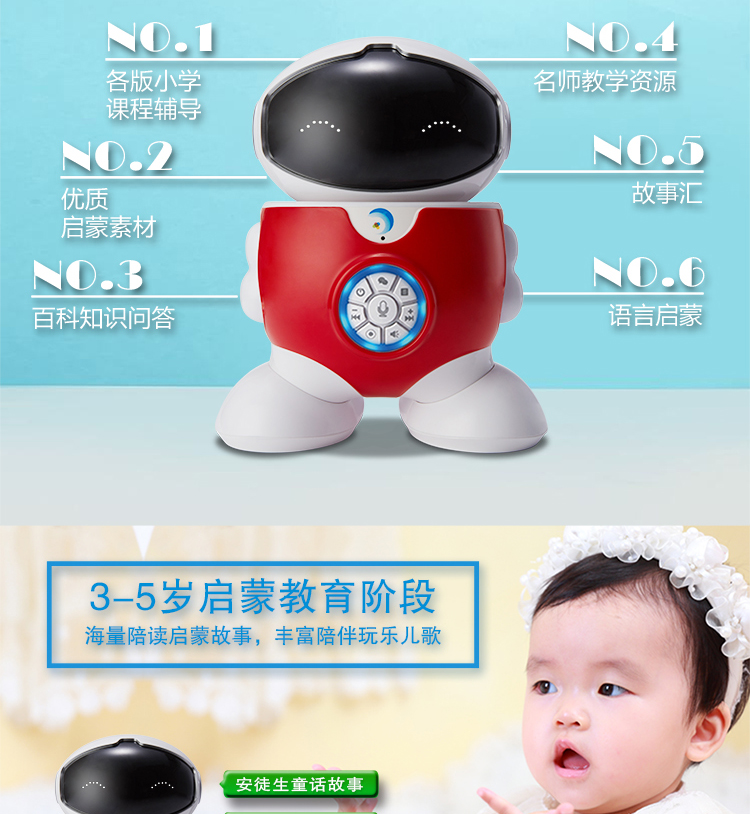 Trẻ em thông minh robot trẻ sơ sinh giáo dục mầm non máy wifi đồ chơi học máy máy đọc sách quốc gia không làm tổn thương mắt máy giáo dục sớm robot thông minh chính hãng