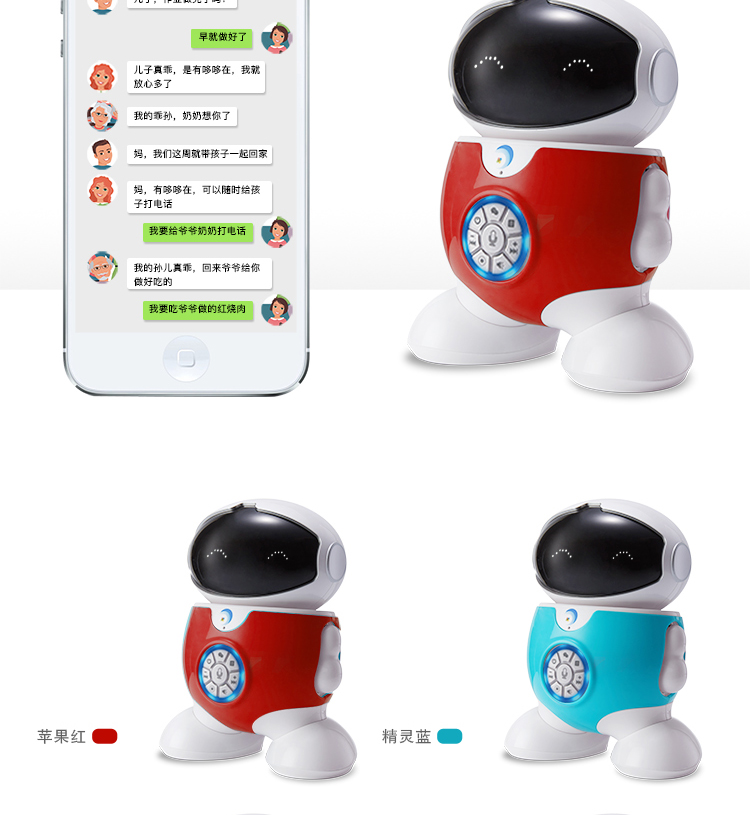 Trẻ em thông minh robot trẻ sơ sinh giáo dục mầm non máy wifi đồ chơi học máy máy đọc sách quốc gia không làm tổn thương mắt máy giáo dục sớm robot thông minh chính hãng