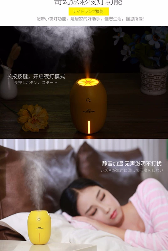 Mini máy tạo độ ẩm hộ gia đình câm phòng ngủ phụ nữ mang thai bé delma usb nhỏ d phun điều hòa không khí mở - Máy giữ ẩm