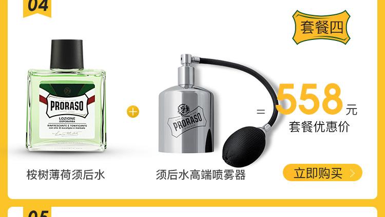 Tại chỗ Ý Proraso Palazzo Eucalyptus Mint Sau Cạo Râu Chăm Sóc Nam Giới 100ml dầu gội trị nấm da đầu cho nam
