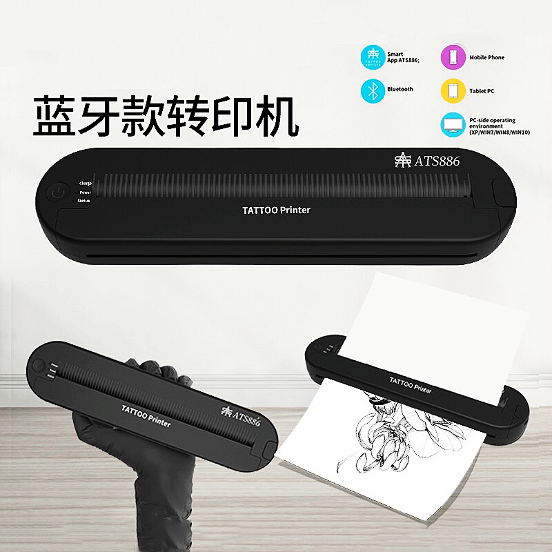 Tattoo Transfer Bluetooth Wireless Thermal Transfer Printing Dual-Purpose Portable Printing Convenient and Fast Tattoo Printer