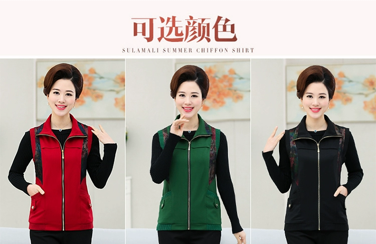 Trung niên nữ cỡ lớn vest vest vai mẹ mùa xuân và mùa thu giản dị vest ngắn áo khoác mỏng cũ áo vest không tay măng tô nữ