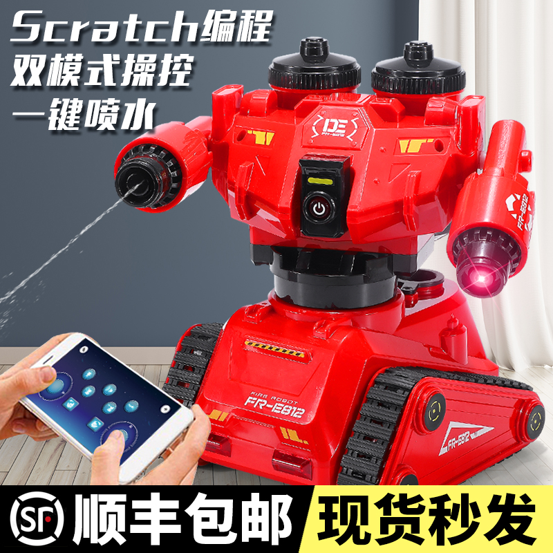 Double Eagle Toy Mobile Phone Programmable Robot Intelligent Wireless Radio RC Car Fire Truck Spray Water Children's Car