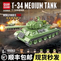 Childrens building block tank crawler armored vehicle large Lego military series beneficial intelligence boy assembly toy