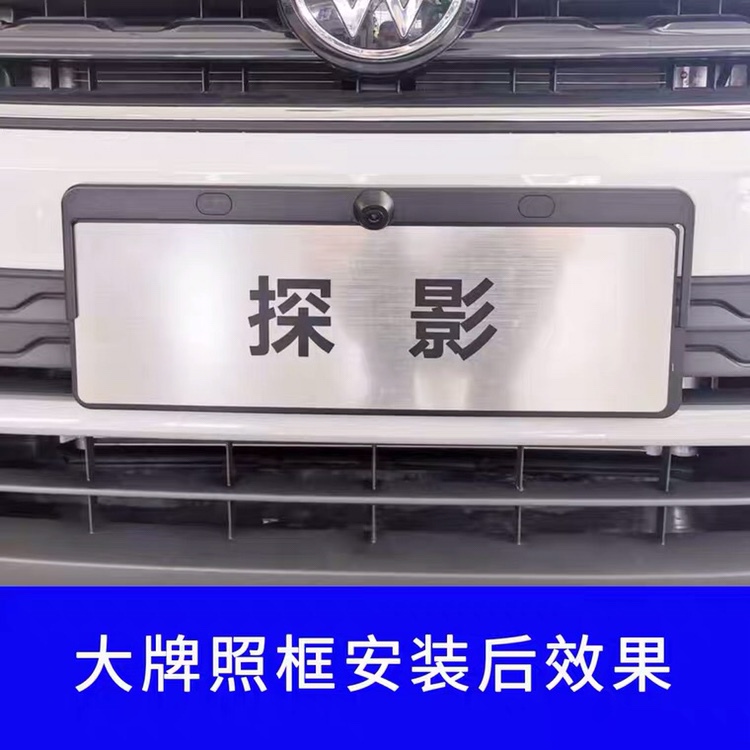 360 Panoramic Front-View Housing License Plate Frame Housing Blue License Plate Universal Front-View Camera Bracket 360 Front Housing Bracket