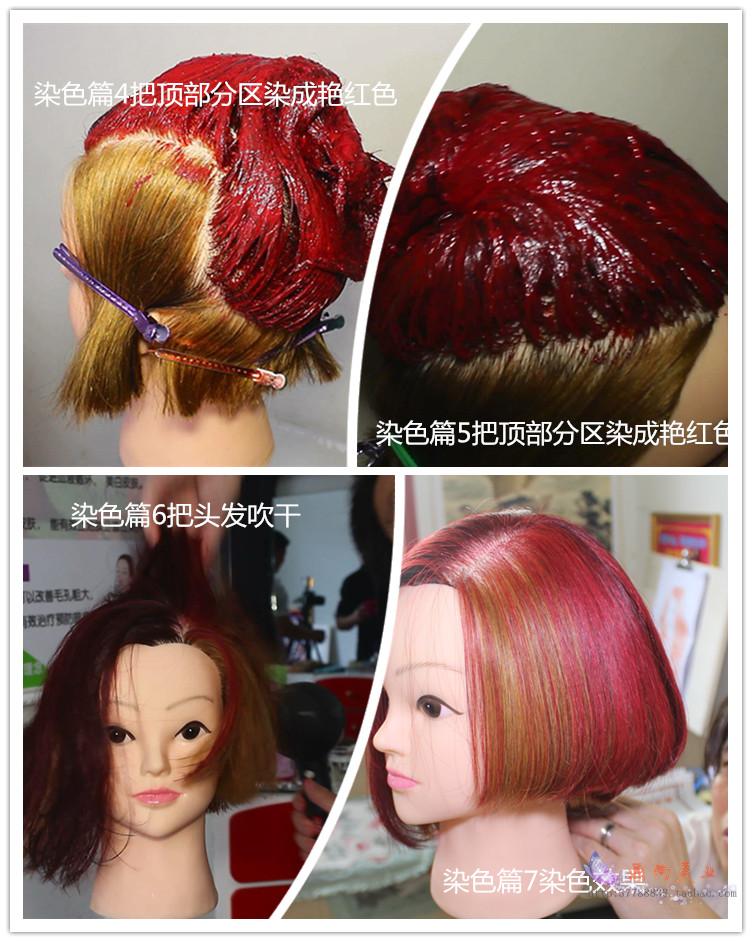 Tête mannequin - Ref 281432 Image 12