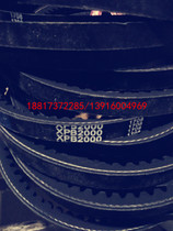 Imported ROLL Screw Air Compressor high speed toothed V-belt XPB-800 825 850 875 900