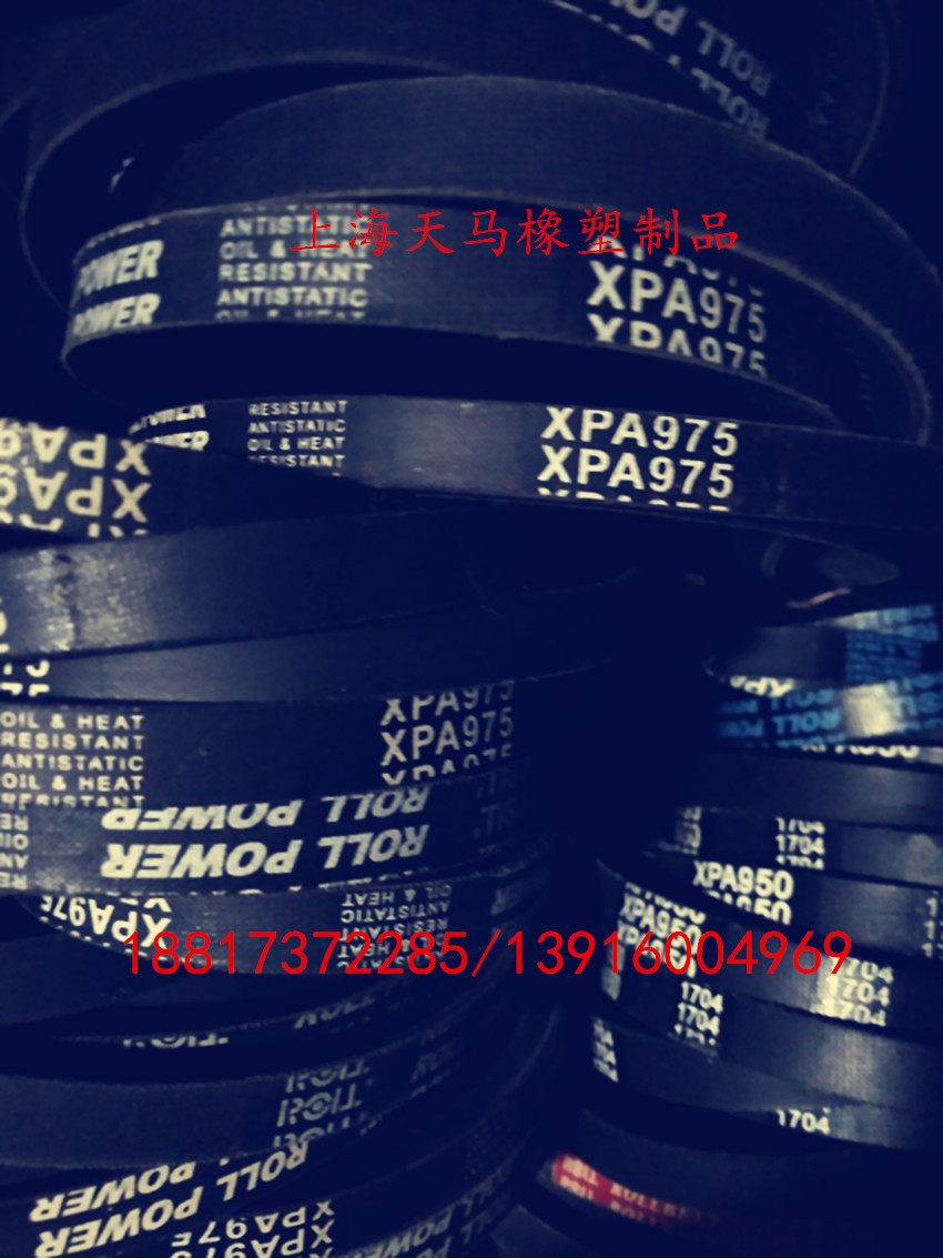 Imported ROLL screw air compressor High-speed toothed V-belt XPA-700 725 732 750 757785