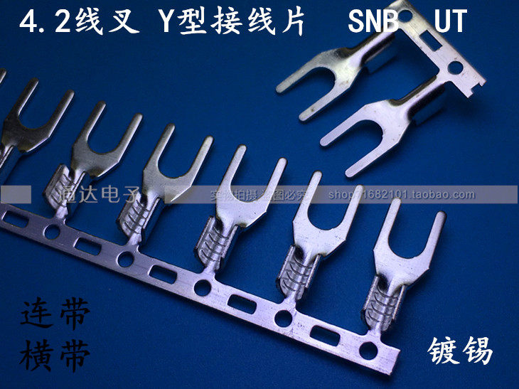 4 2 Y type wiring sheet SNB UT wire fork Cold pressing terminals U-type associated press line terminals 5000