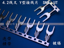 4 2 Y type wiring sheet SNB UT wire fork Cold pressing terminals U-type associated press line terminals 5000