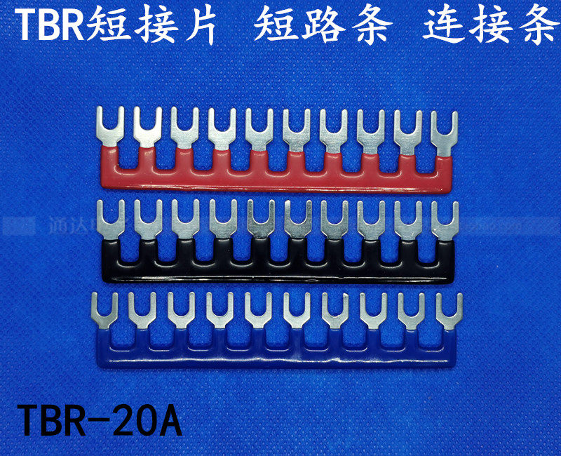 TBR-20A short succession sheet connecting strip short circuit strip wiring terminal red yellow blue black connection strip 10 bits
