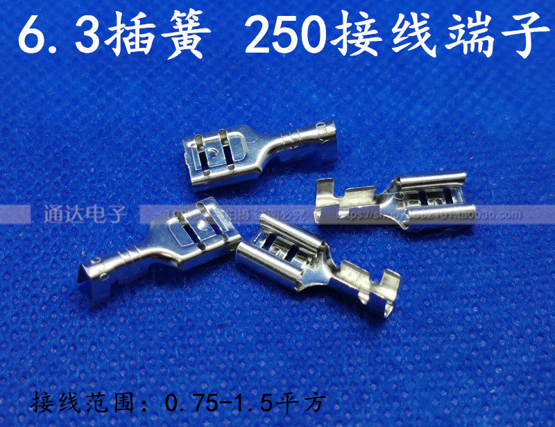 6 3 inserted spring cold pressed terminals 250 terminals 6 3 insertion spring connector 0 4 thick wiring terminals 2000