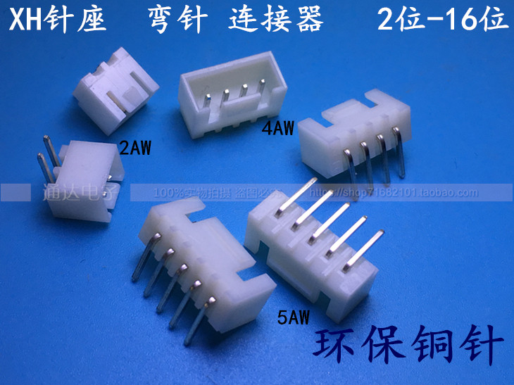 XHB with lock bending needle base 90 degrees 2AW3P4Y-16 pin socket connector environmentally friendly copper needle spacing 2 54mm