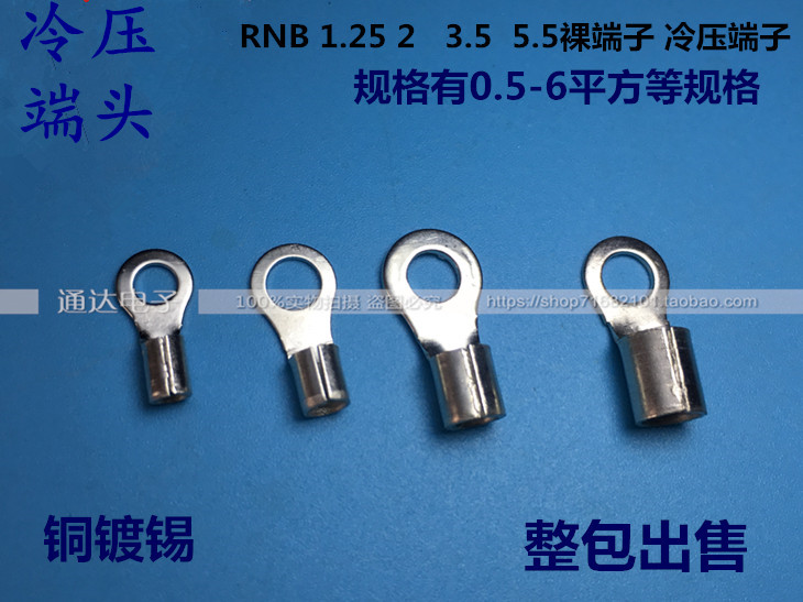 RNB2-10 wiring terminal terminals Cold pressed wiring terminals RNB2-10 1000 packets