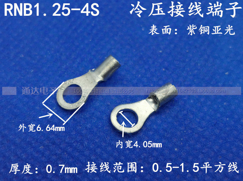 RNB1 RNB1 25-4S national standard welding mouth red copper terminals 0 7 thick O-type 1 5-4 cold pressed bare terminals 1000 packets