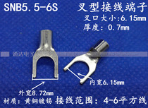 SNB5 SNB5 5-6S Cold pressed wiring terminal terminals Y type UT type SNB5 5-6 wiring terminals 1000 packets