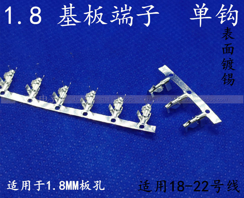 1 8 Single hook terminals 1813-T substrate terminals environmentally friendly phosphorus copper tinned board terminals 6000 One rolls