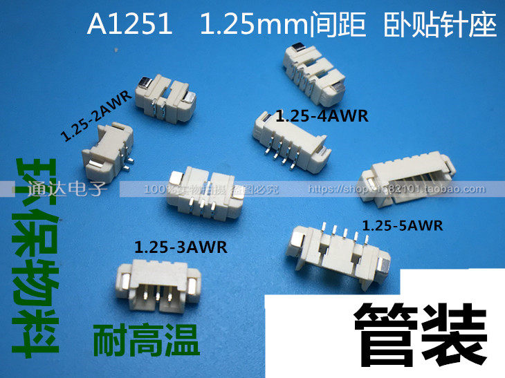 1 25 sleeper pin seat patch socket AWR 2P3P4P5P6P7P 16P SMT connector tube fit-Taobao