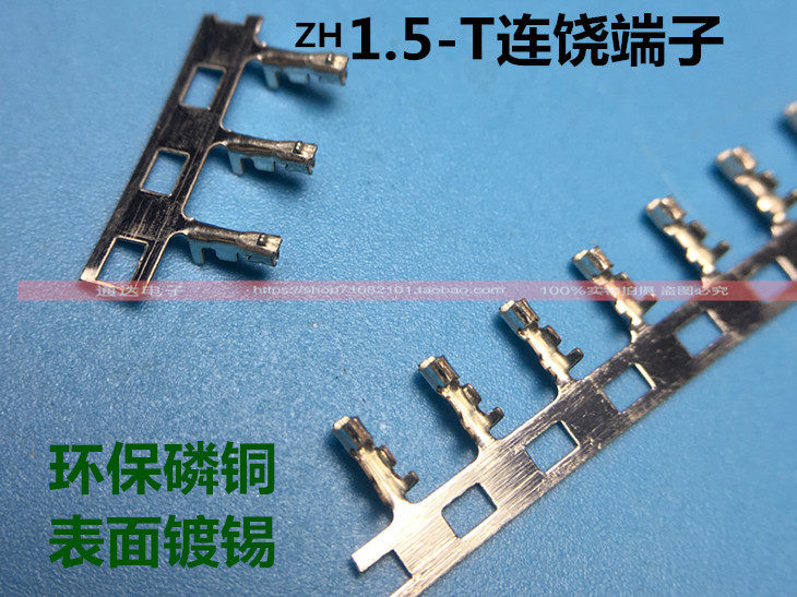 ZH1 5 reed terminals Wound Terminals Connectors connector spacing 1 5MM Lirapport terminals
