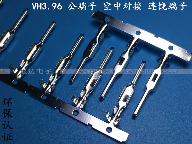 VH3 96 public terminal even winding terminals VHR-T 3 96 air docking public end phosphorus copper tinted terminals