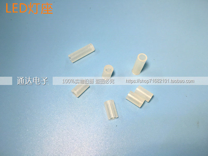 Diameter 4mm LED isolation column double lamp holder LED spacer isolation lamp holder 4*13-4*24 lamp holder 10000