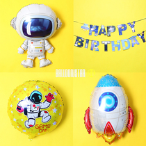 Wandering Earth Starry Sky Astronaut Theme Balloon Baby One Year One Hundred Days Childrens Birthday Party Atmosphere Decoration