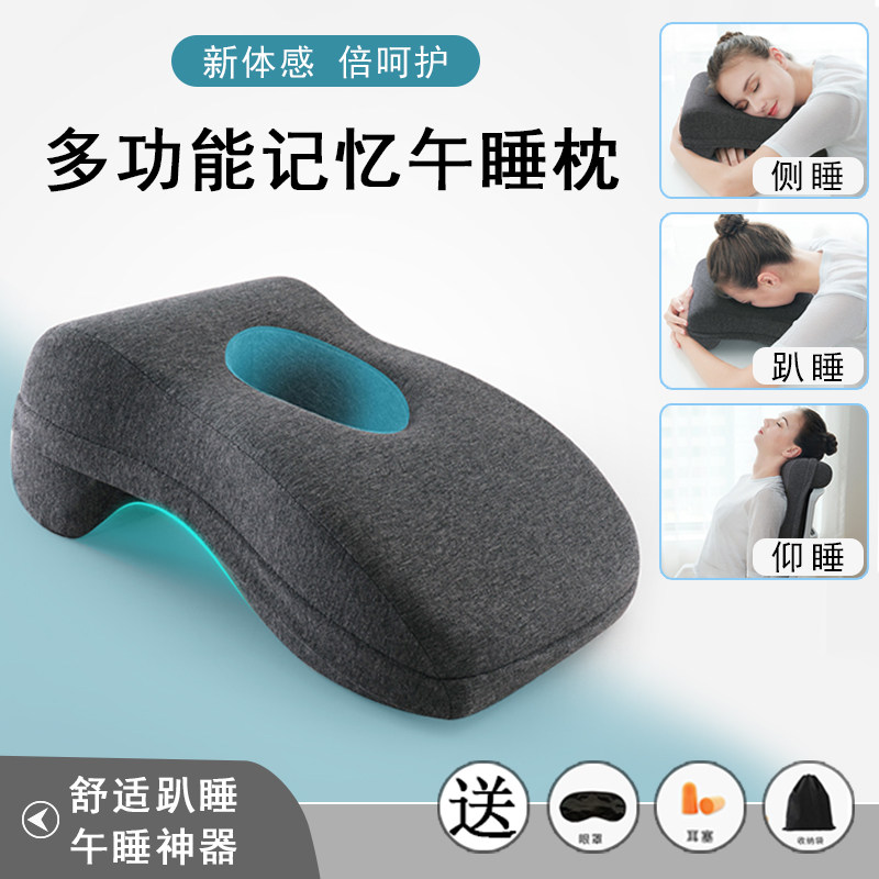 Japanese nap pillow for primary school students nap artifact table children lying down pillow office sleeping pillow lunch break pillow