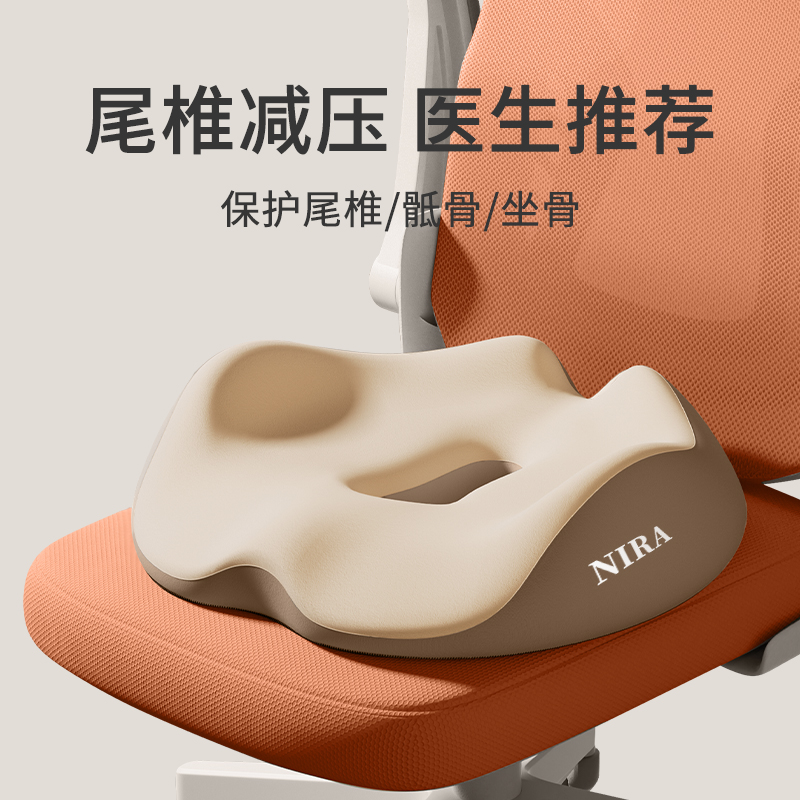 日本製クッション オフィス ワークステーション 長時間座り腰保護 アーティファクトシート オナラパッド お尻の痛み防止 椅子クッション 四季通用