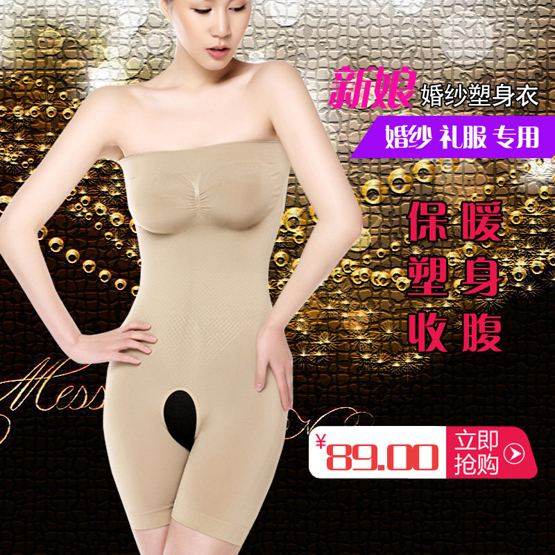 Take wedding photos bridesmaid dress shapewear one-piece tube top corset non-slip and keep warm artifact