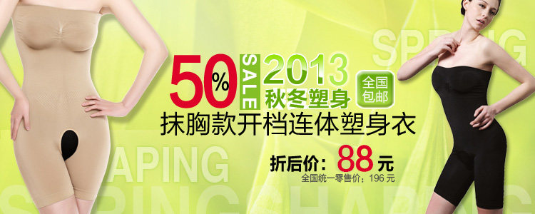 Sous-vêtement minceur en nylon - Ref 706488 Image 14