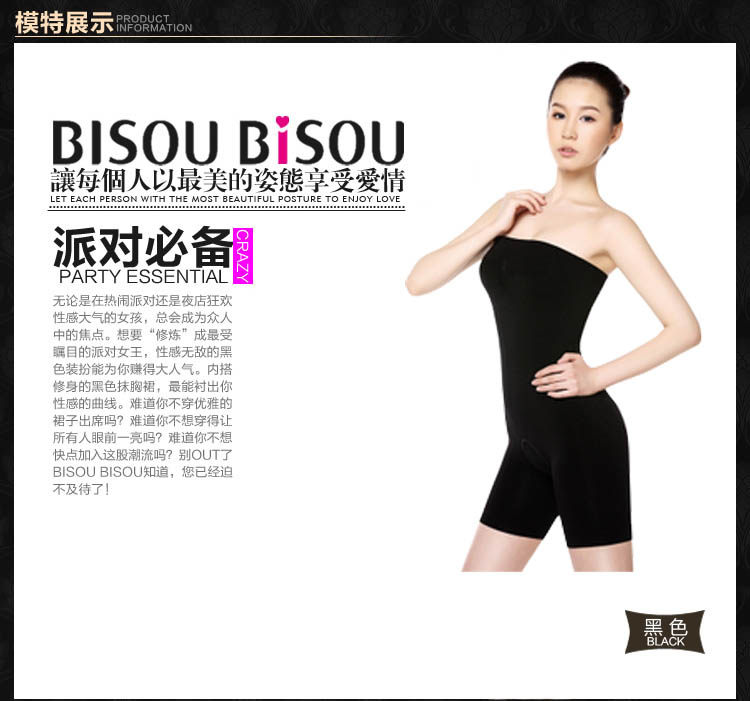 Sous-vêtement minceur en nylon - Ref 706488 Image 21