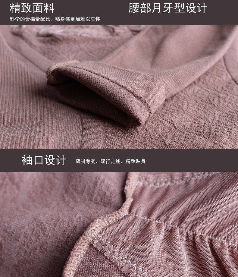 Corset amincissant en nylon - Ref 693705 Image 45