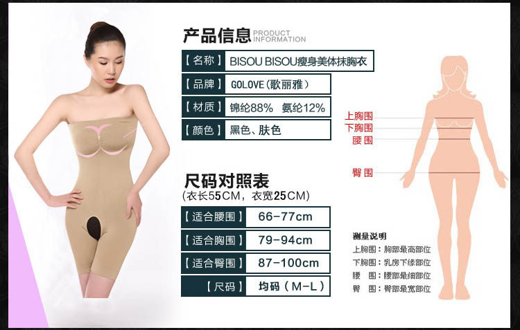 Sous-vêtement minceur en nylon - Ref 706488 Image 19