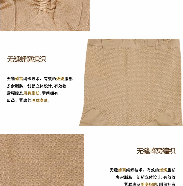 Sous-vêtement minceur en nylon - Ref 706488 Image 27